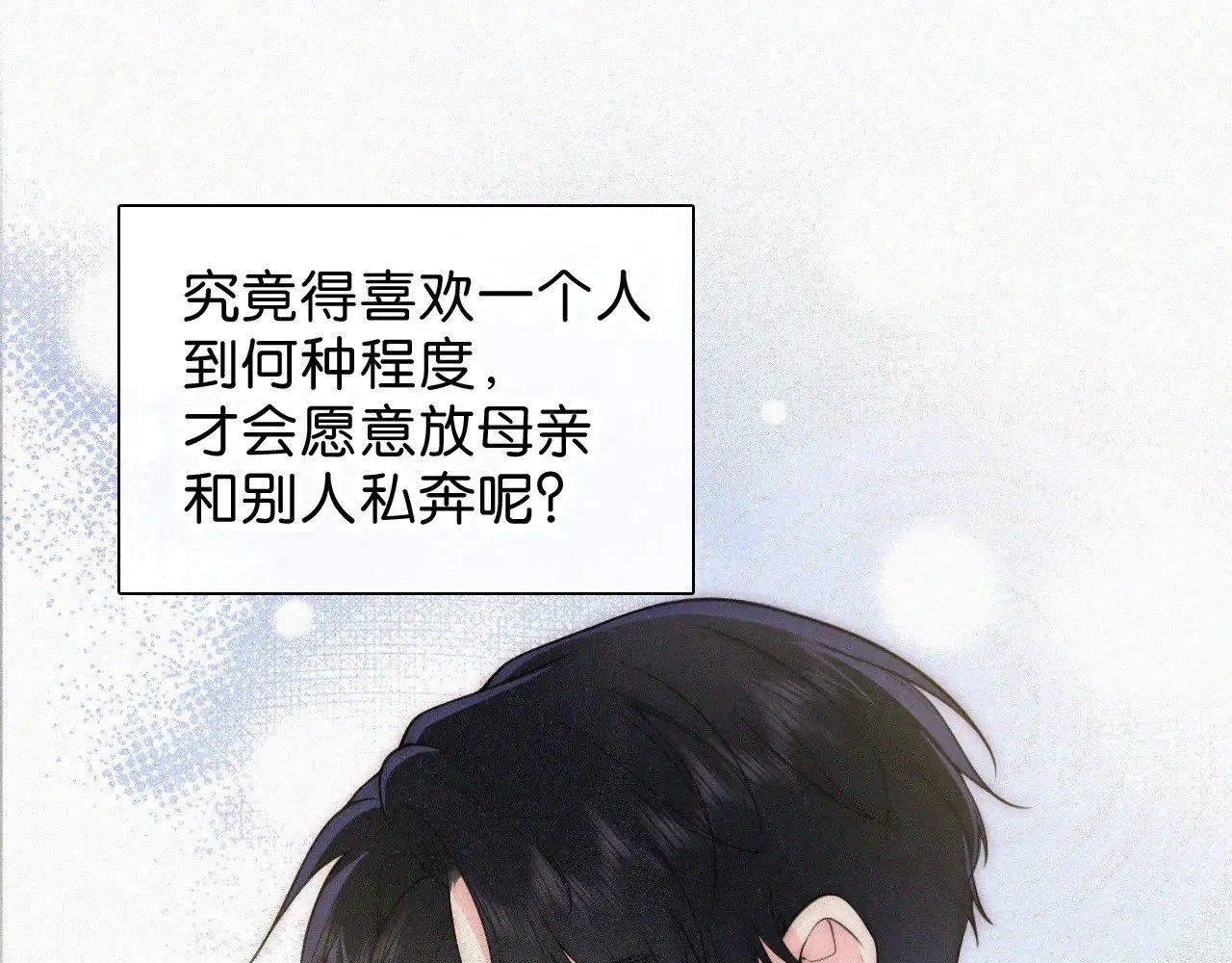 第107话 礼物4