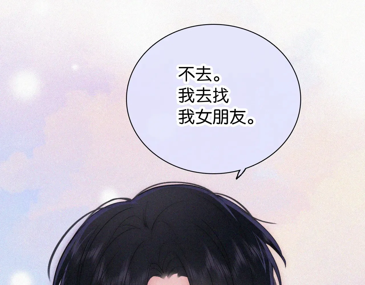 第108话  归属感87