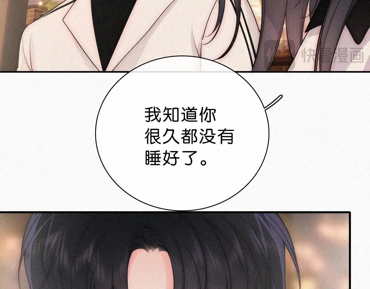 第111话 抱抱我39