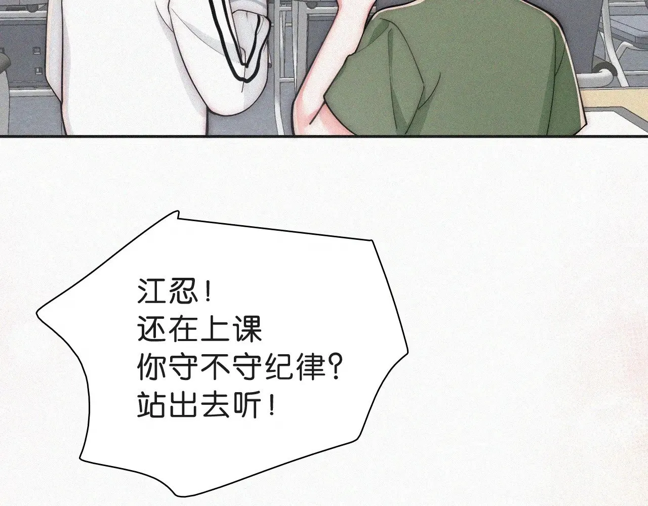 第110话 情书5