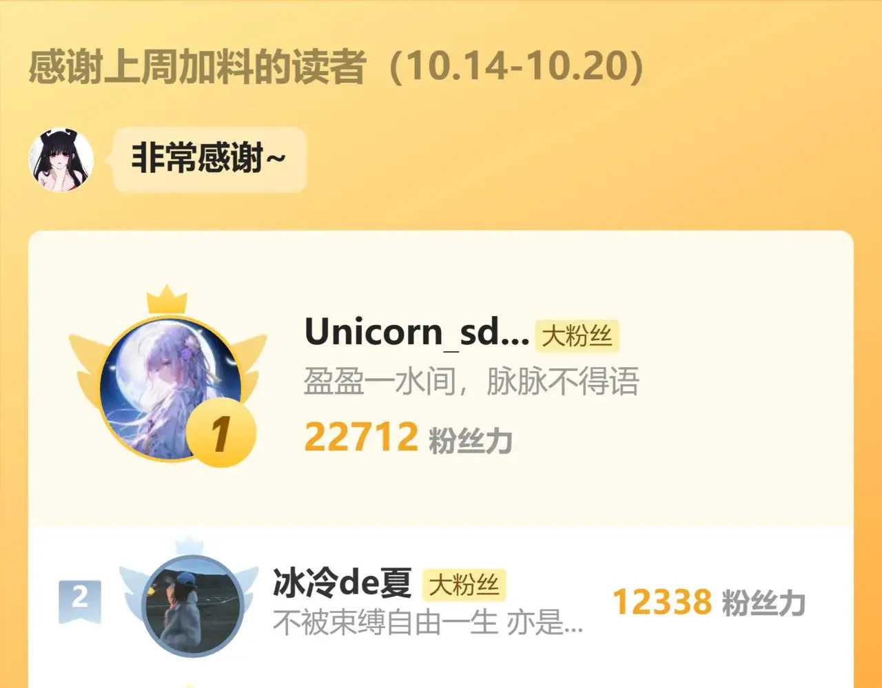 第109话 翻译题87