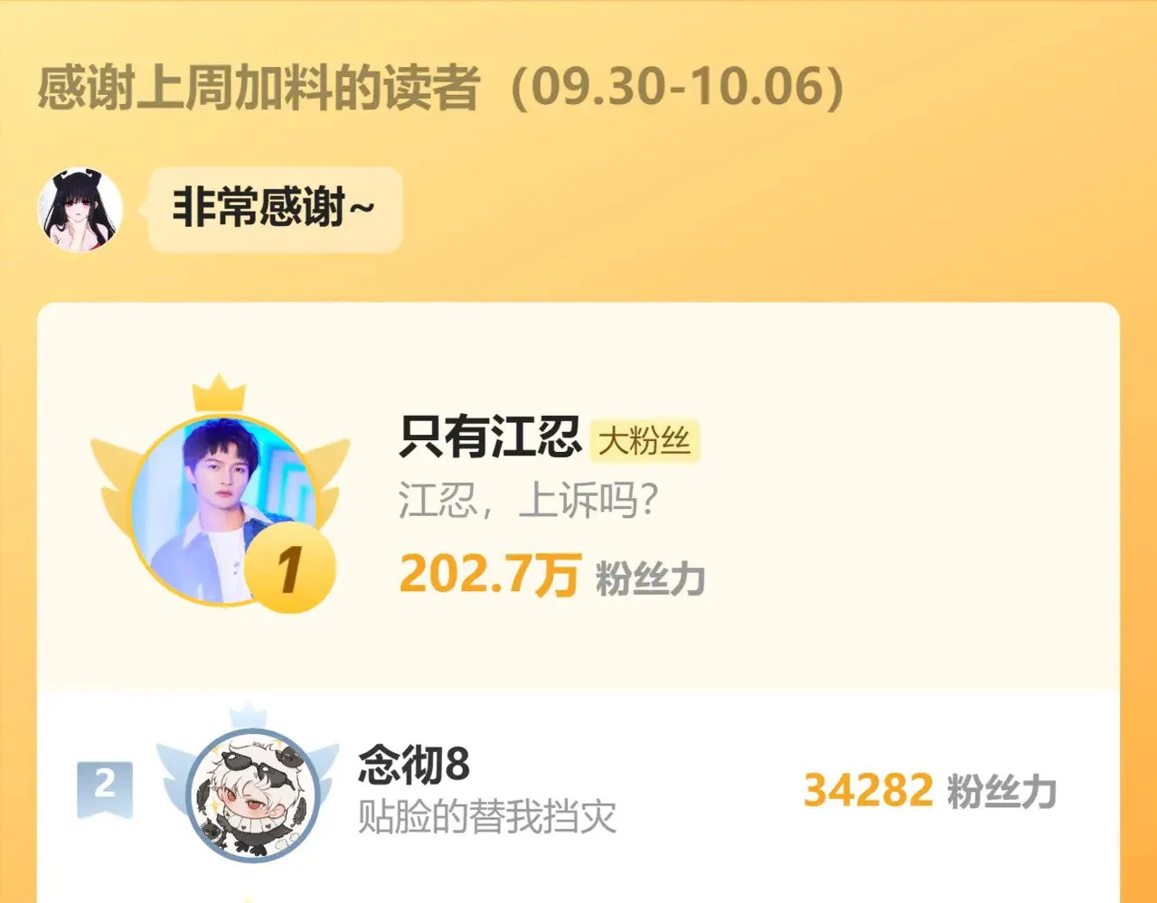 第107话 礼物96