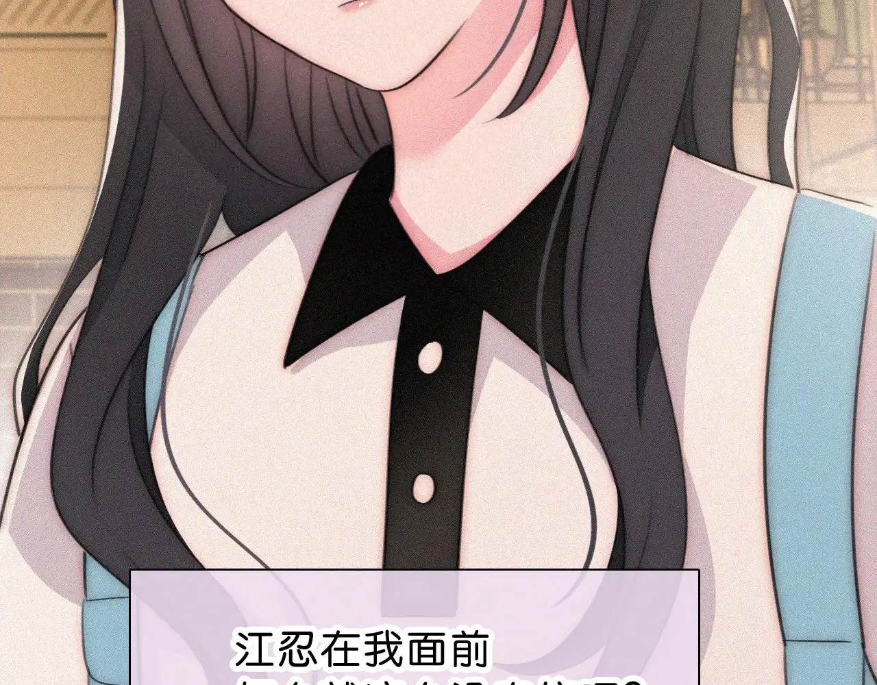第111话 抱抱我60