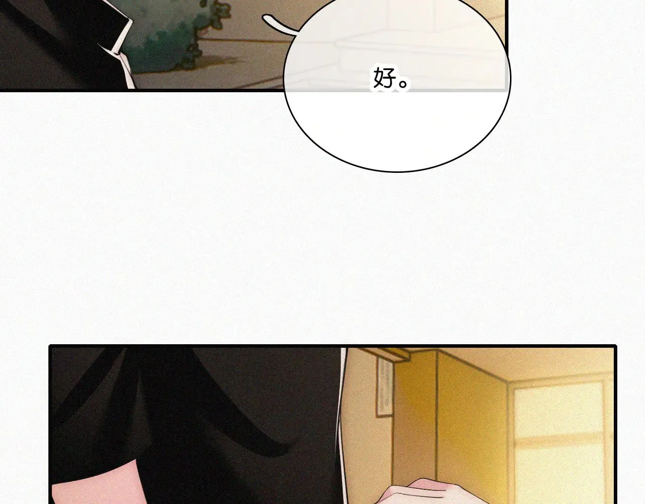 第108话  归属感65