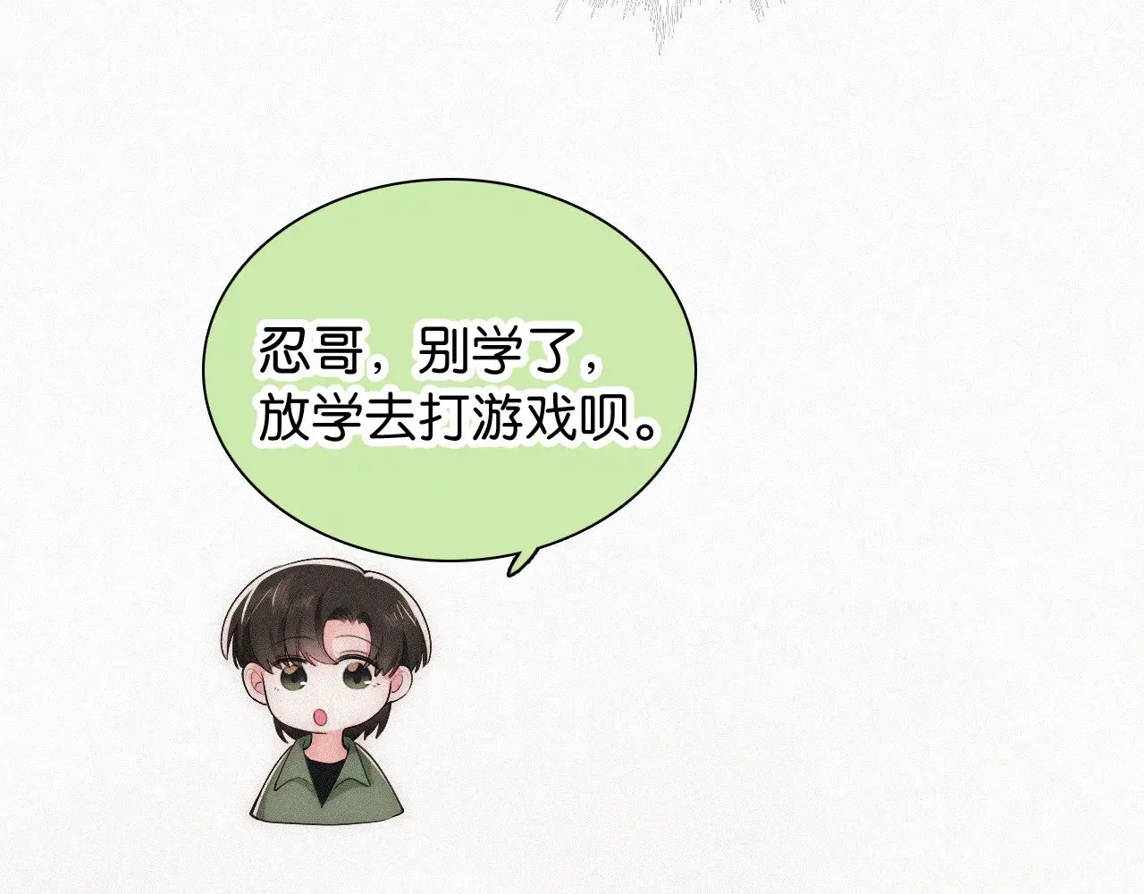 第108话  归属感86