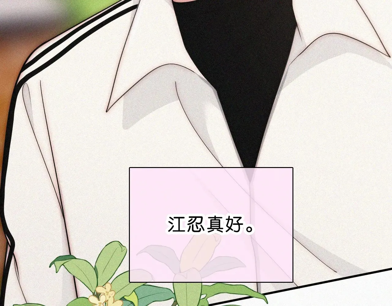 第109话 翻译题45