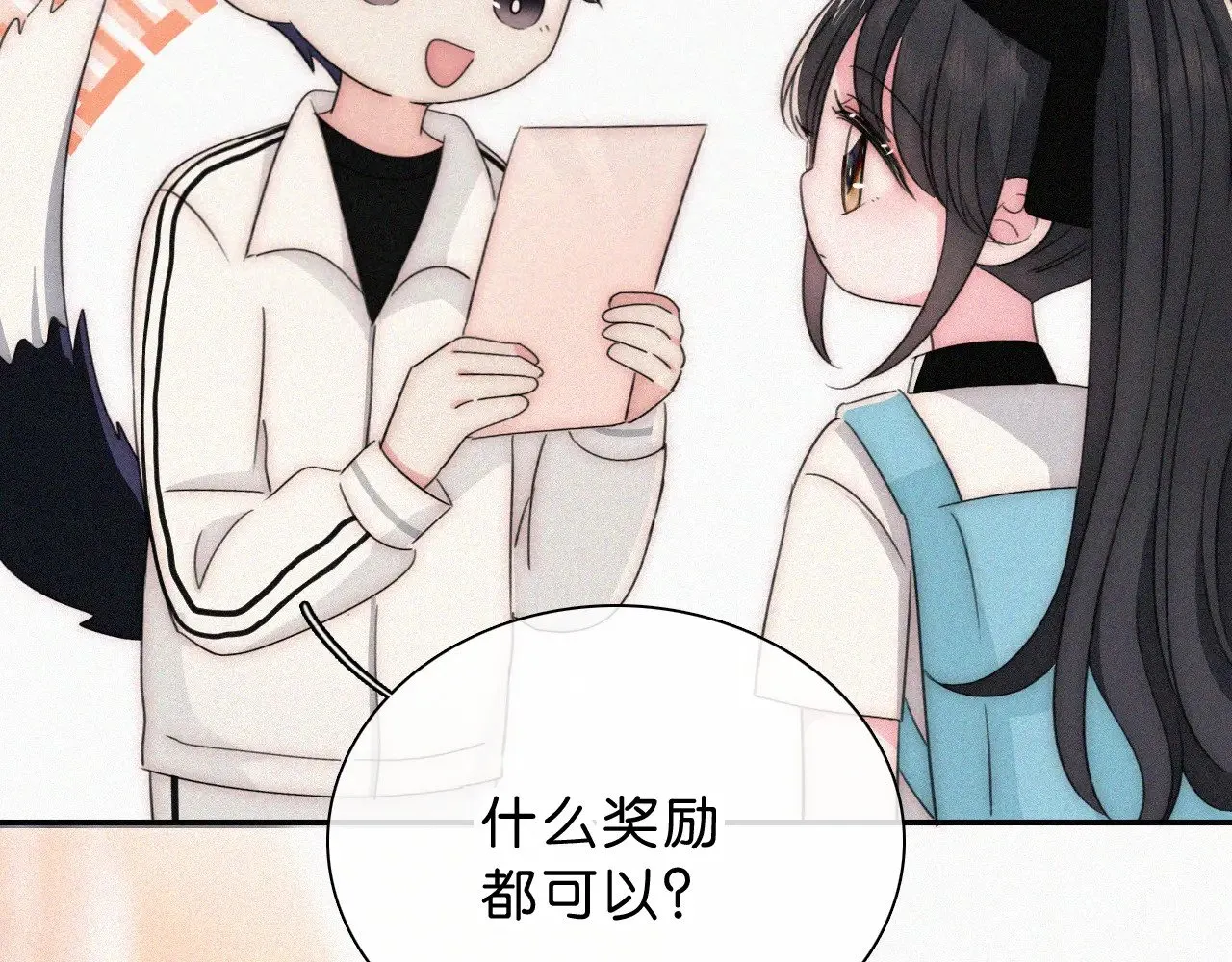 第109话 翻译题53