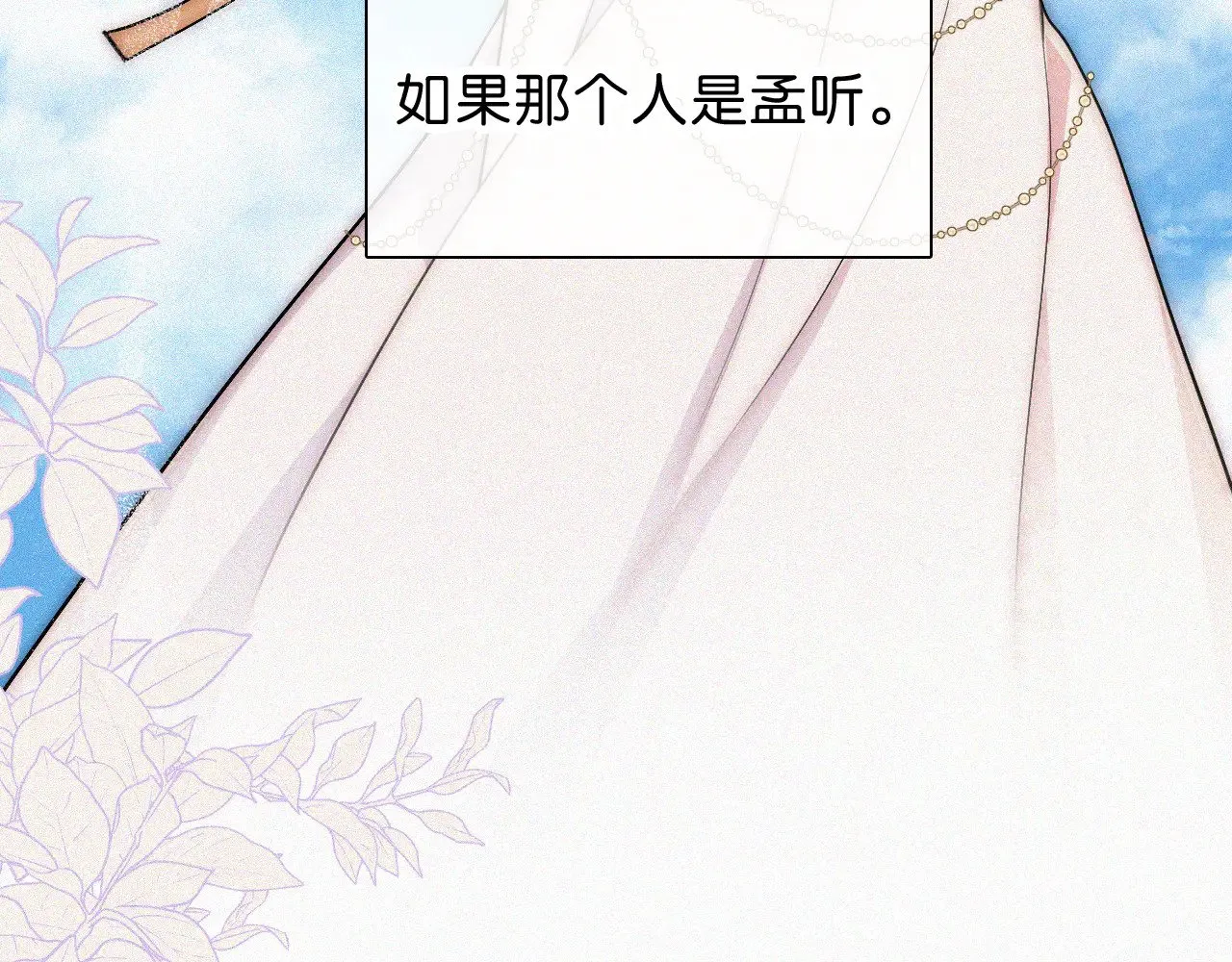 第107话 礼物9