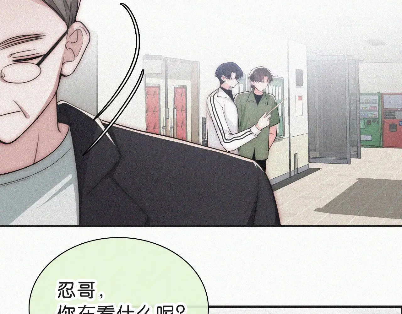 第110话 情书20