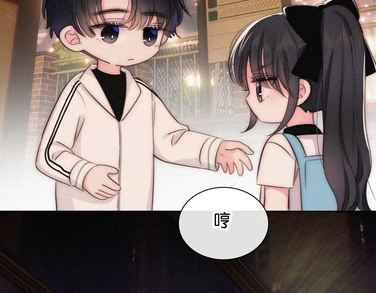 第111话 抱抱我62