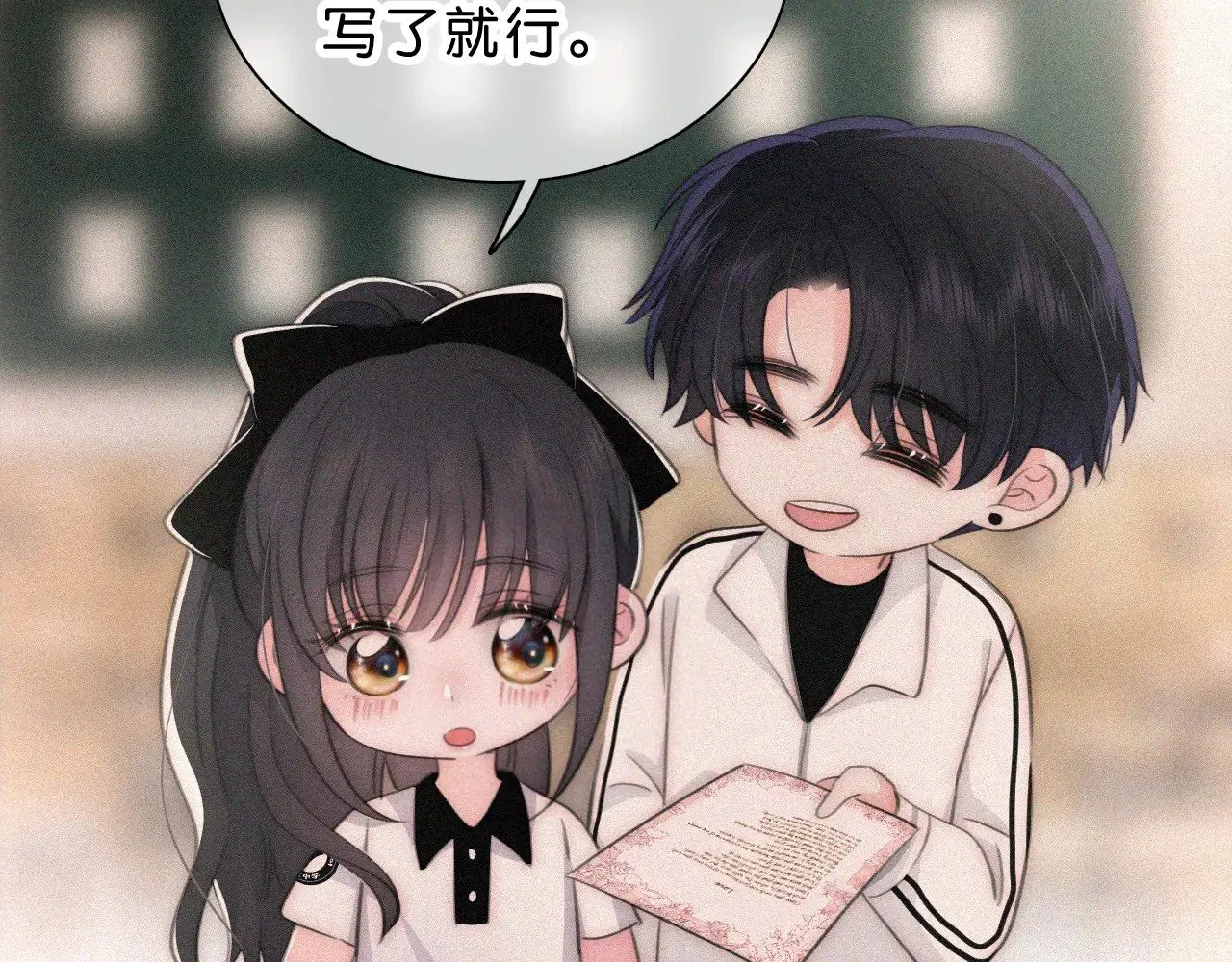 第111话 抱抱我7