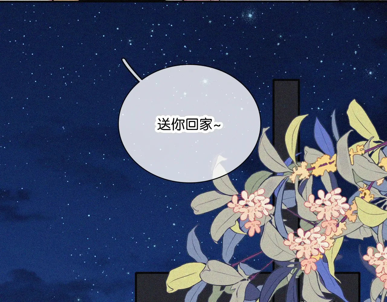 第108话  归属感56