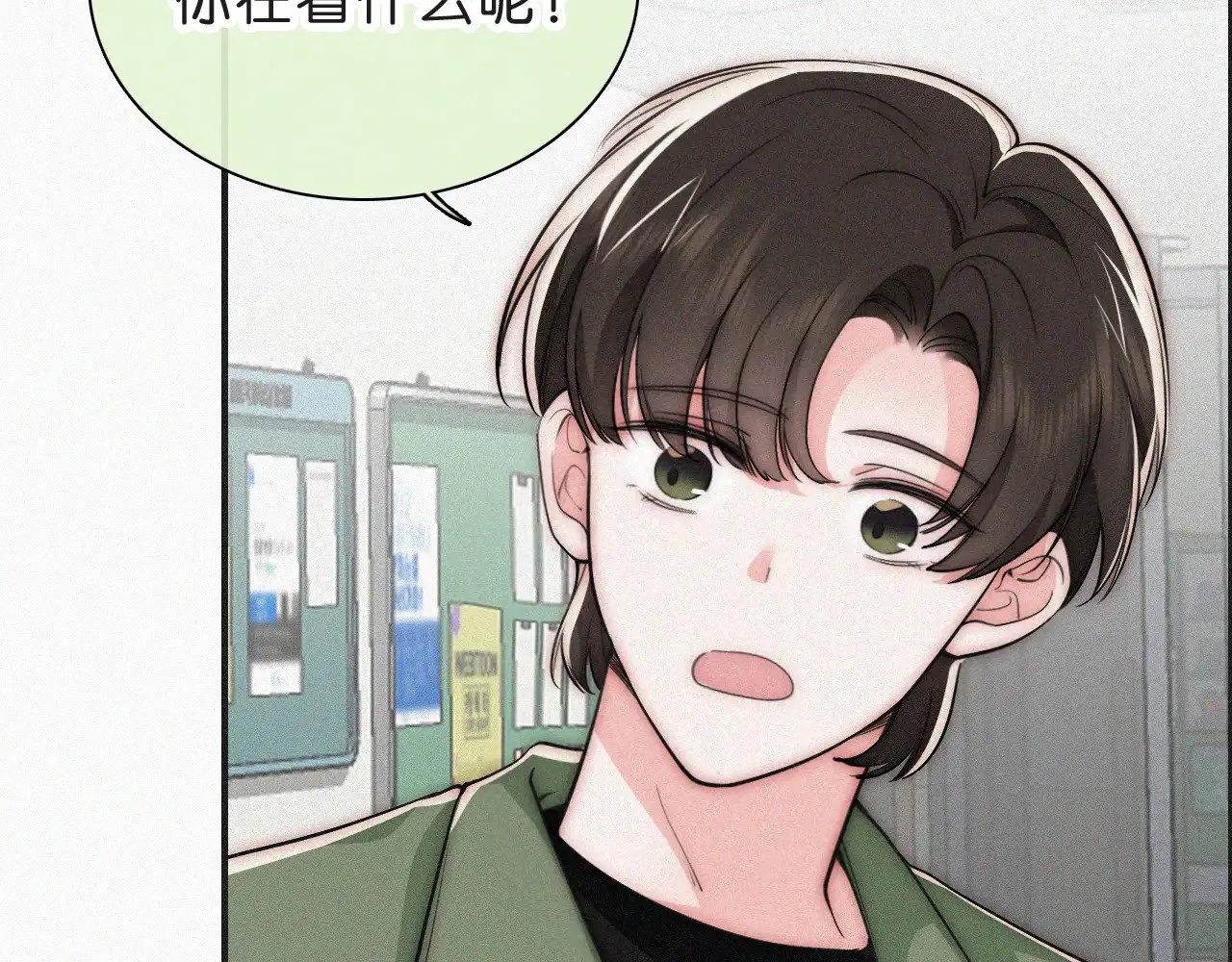 第110话 情书21