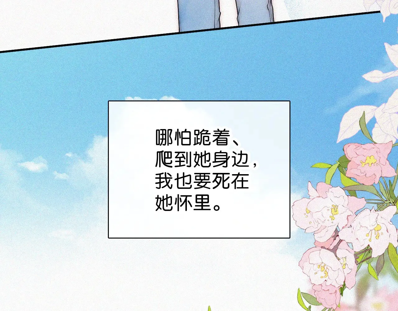 第107话 礼物12