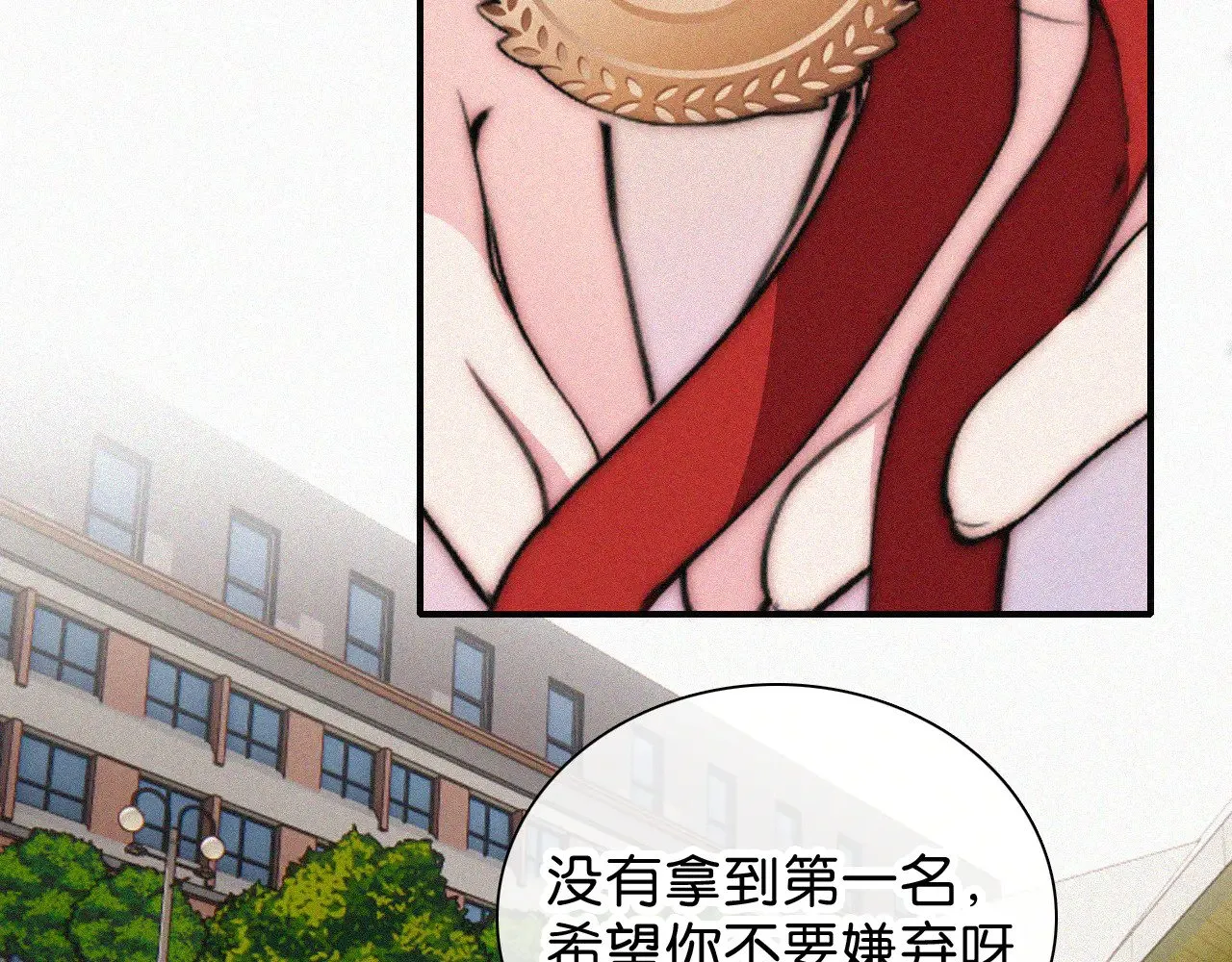 第107话 礼物42