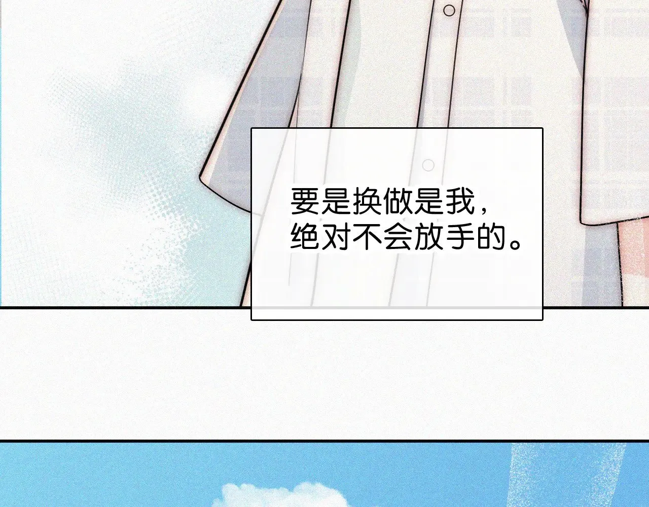 第107话 礼物6