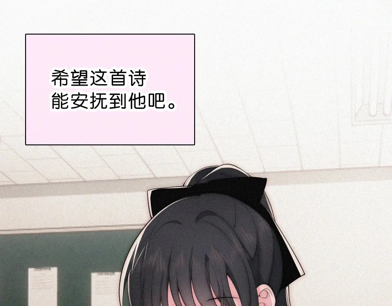 第109话 翻译题29