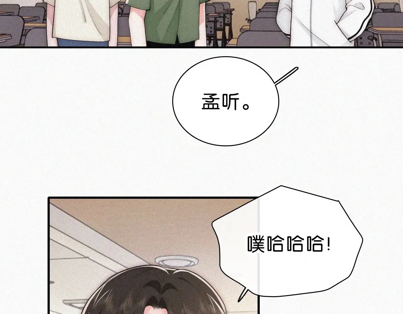 第109话 翻译题5