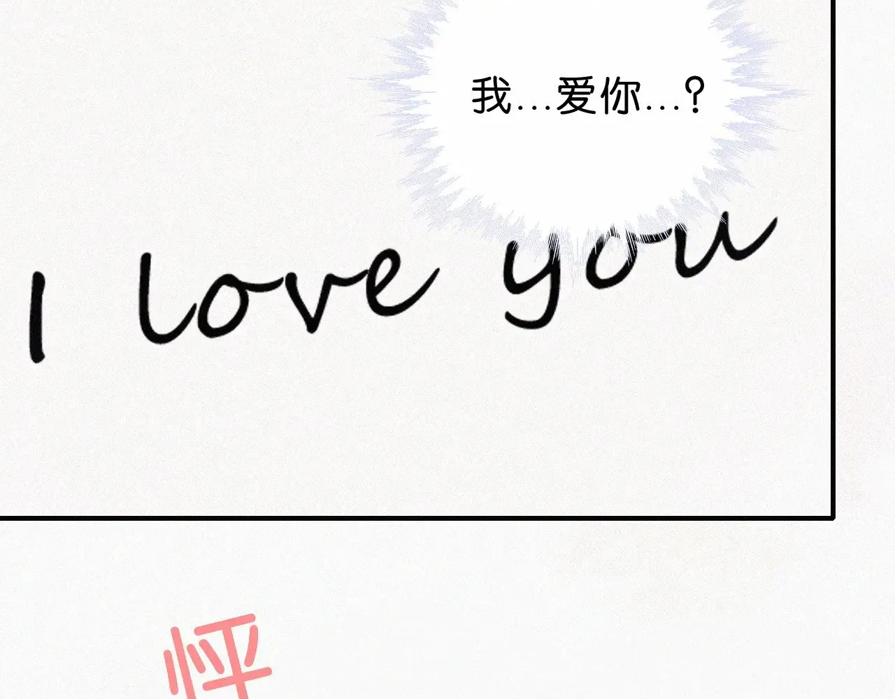 第109话 翻译题64