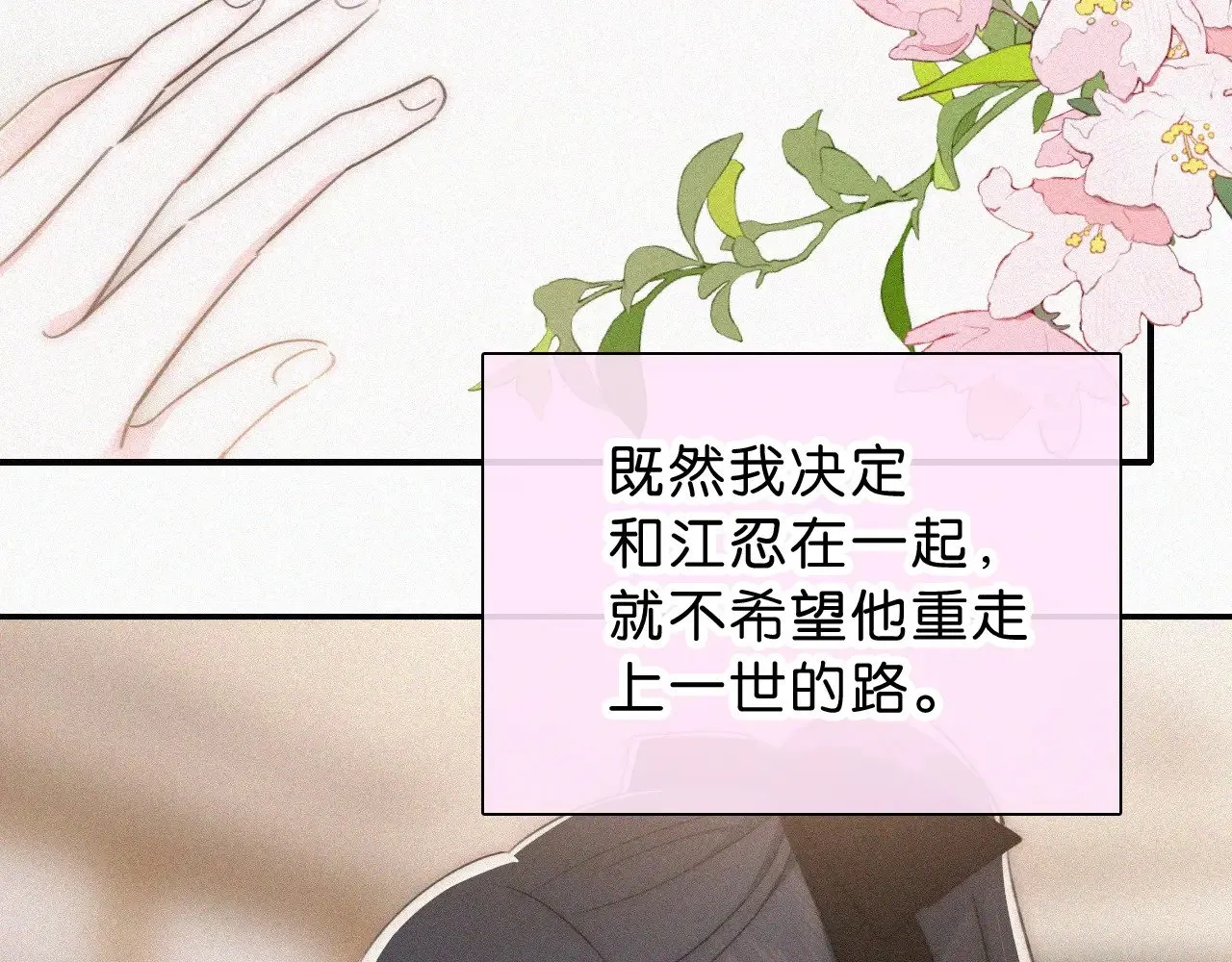 第109话 翻译题23