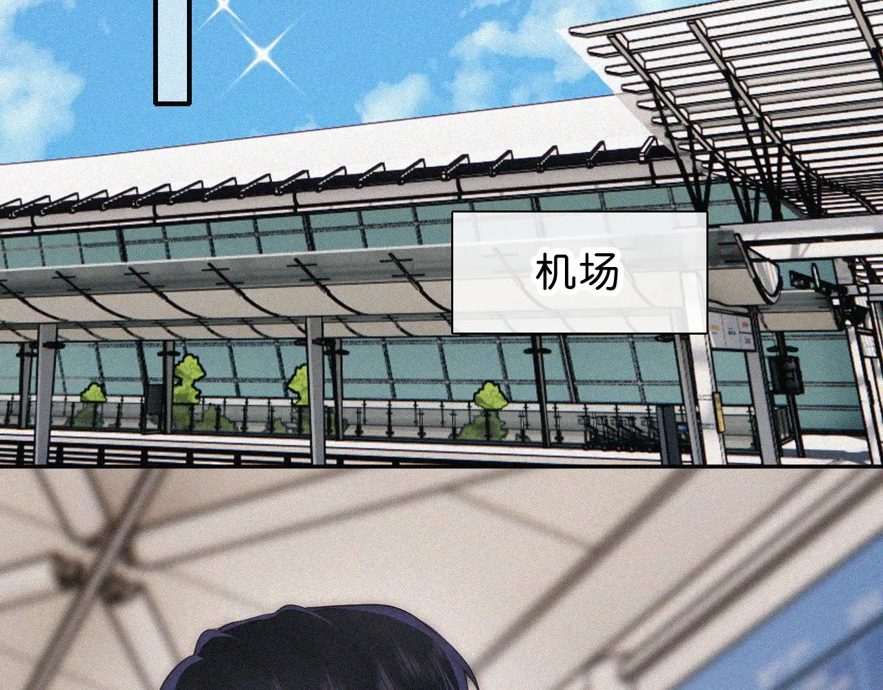 第107话 礼物54