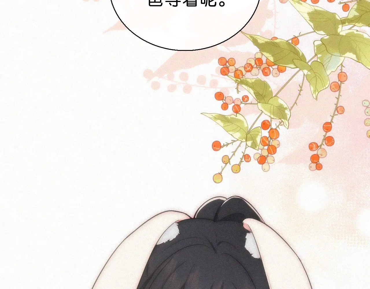 第107话 礼物72