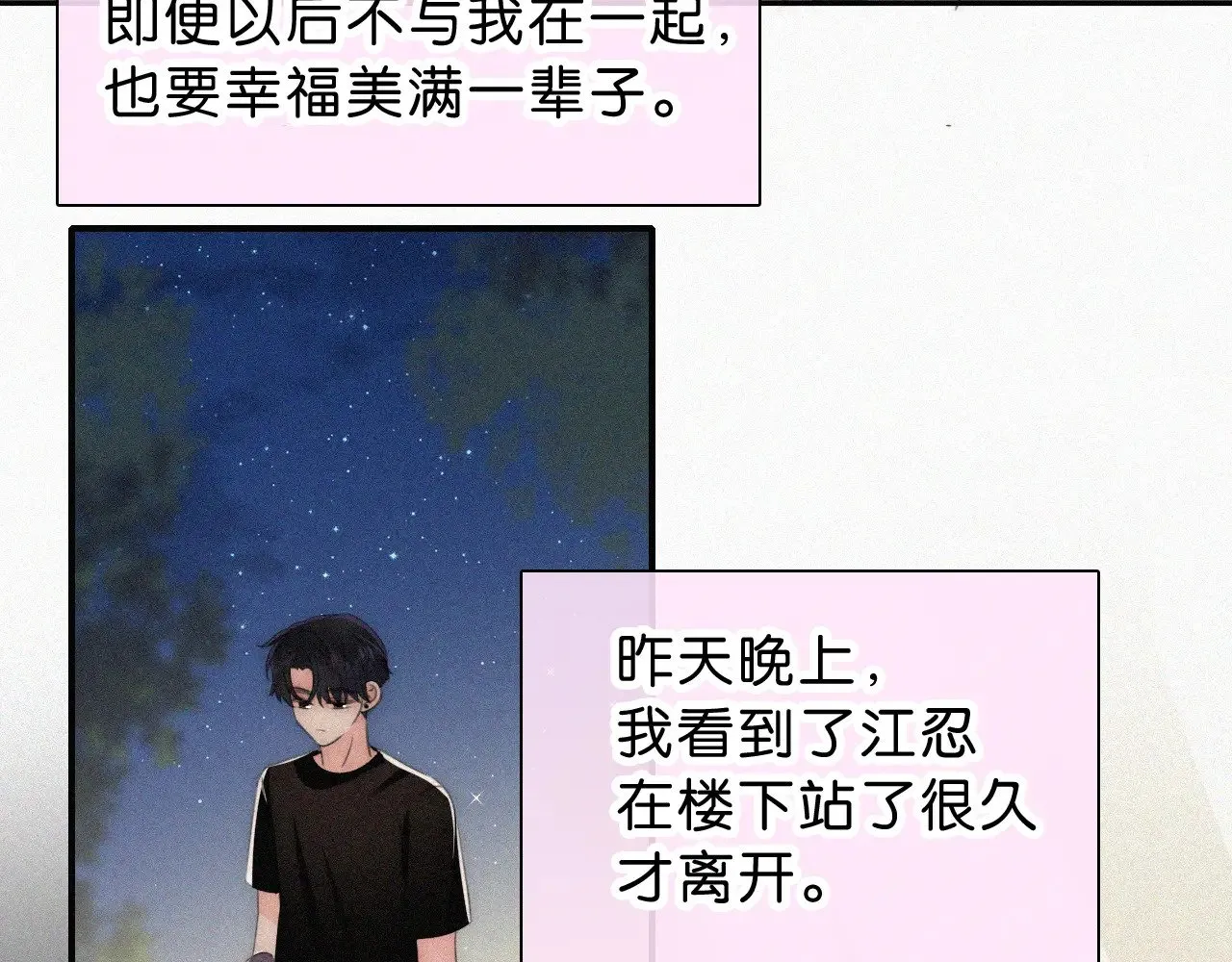 第109话 翻译题25