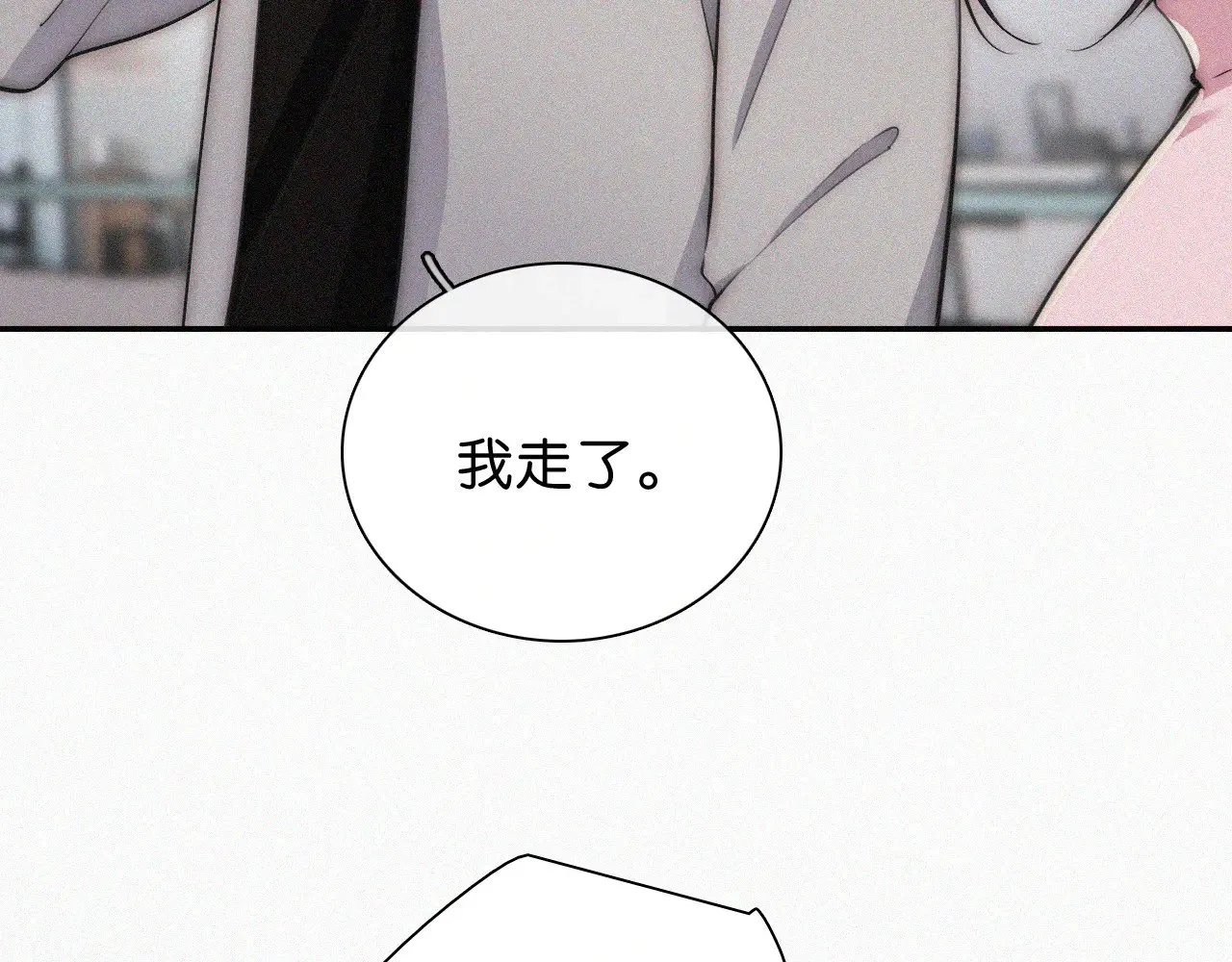 第107话 礼物56
