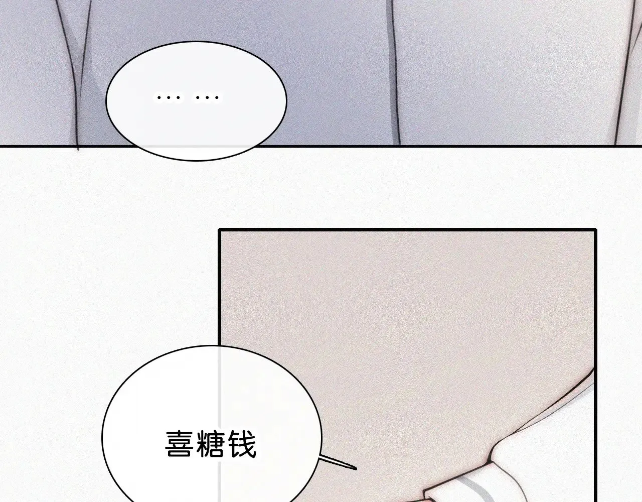 第109话 翻译题10