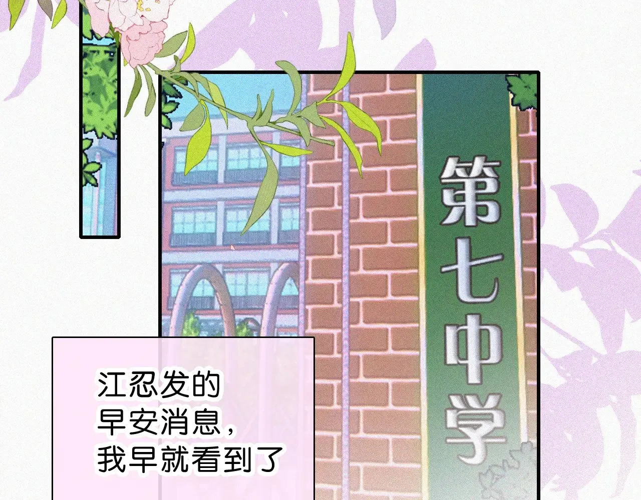 第109话 翻译题17