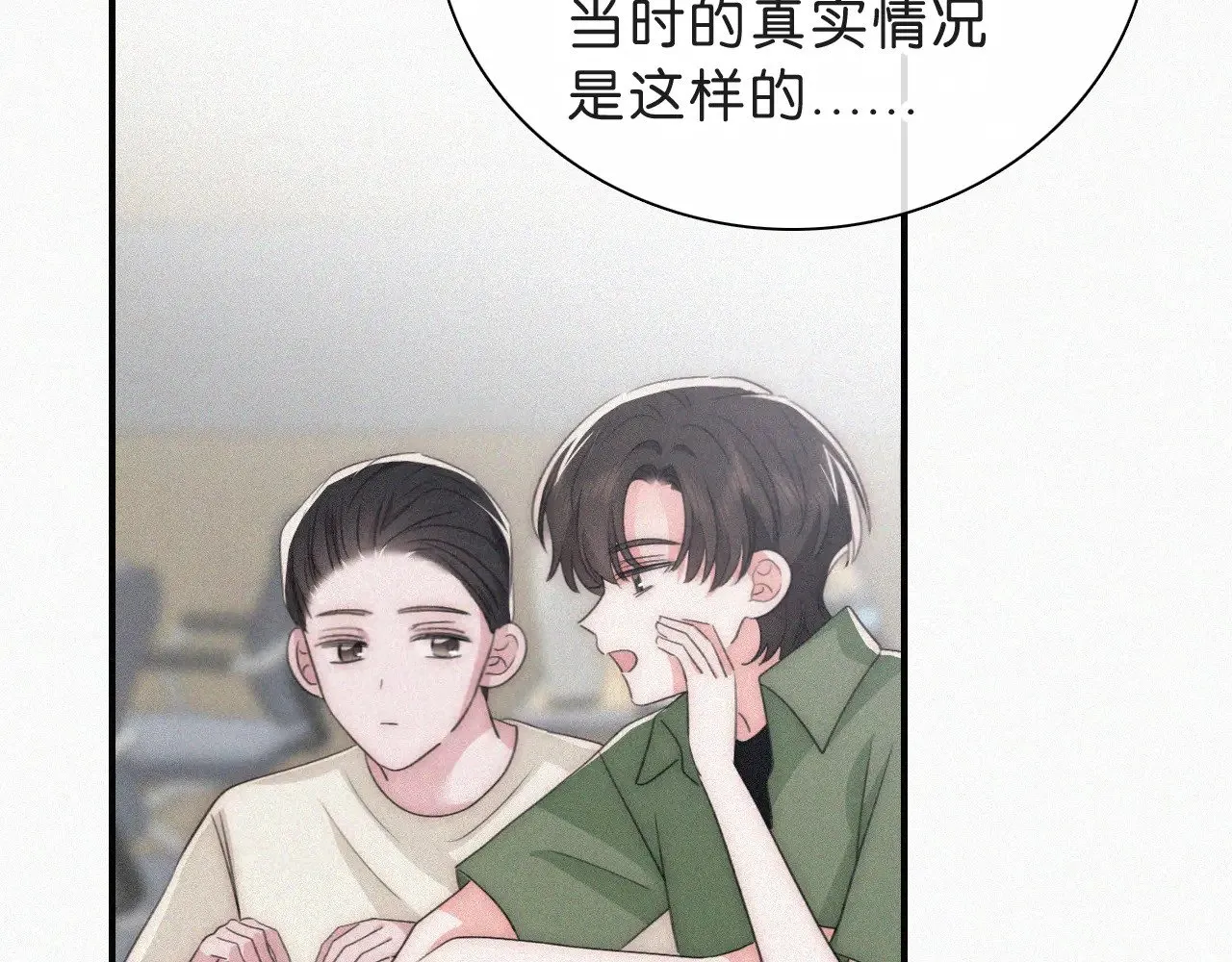第110话 情书36
