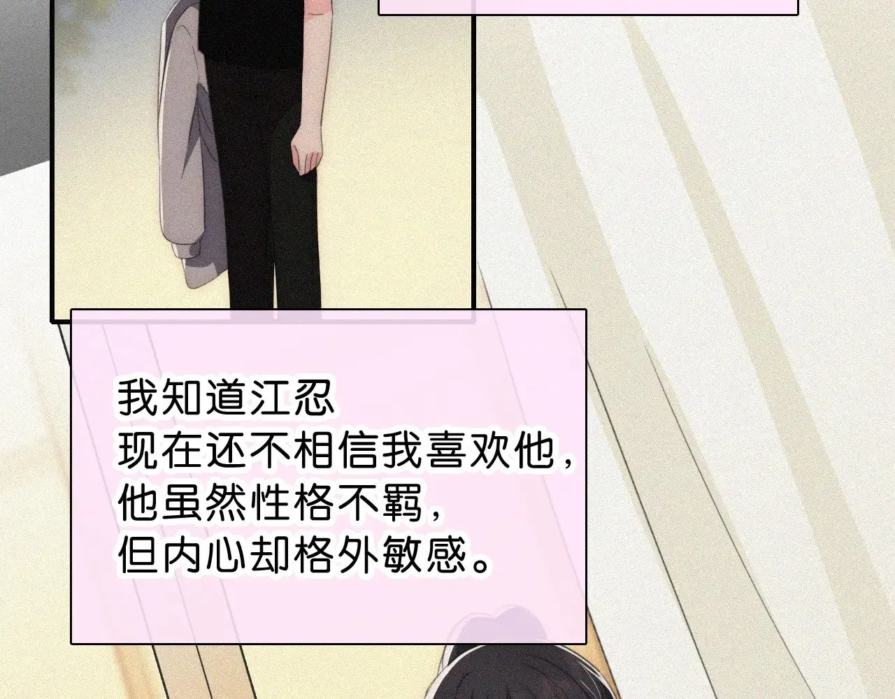 第109话 翻译题26