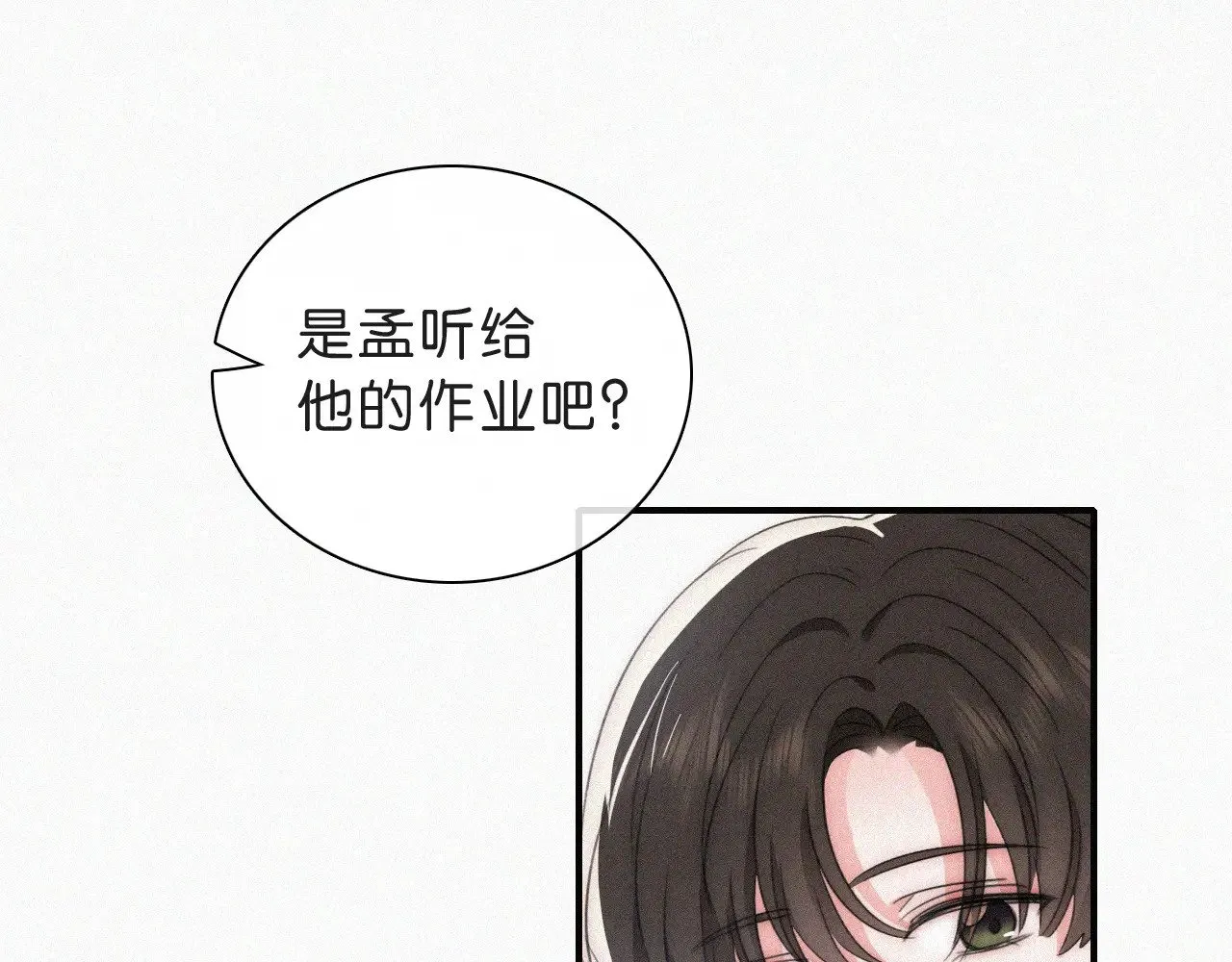 第110话 情书29