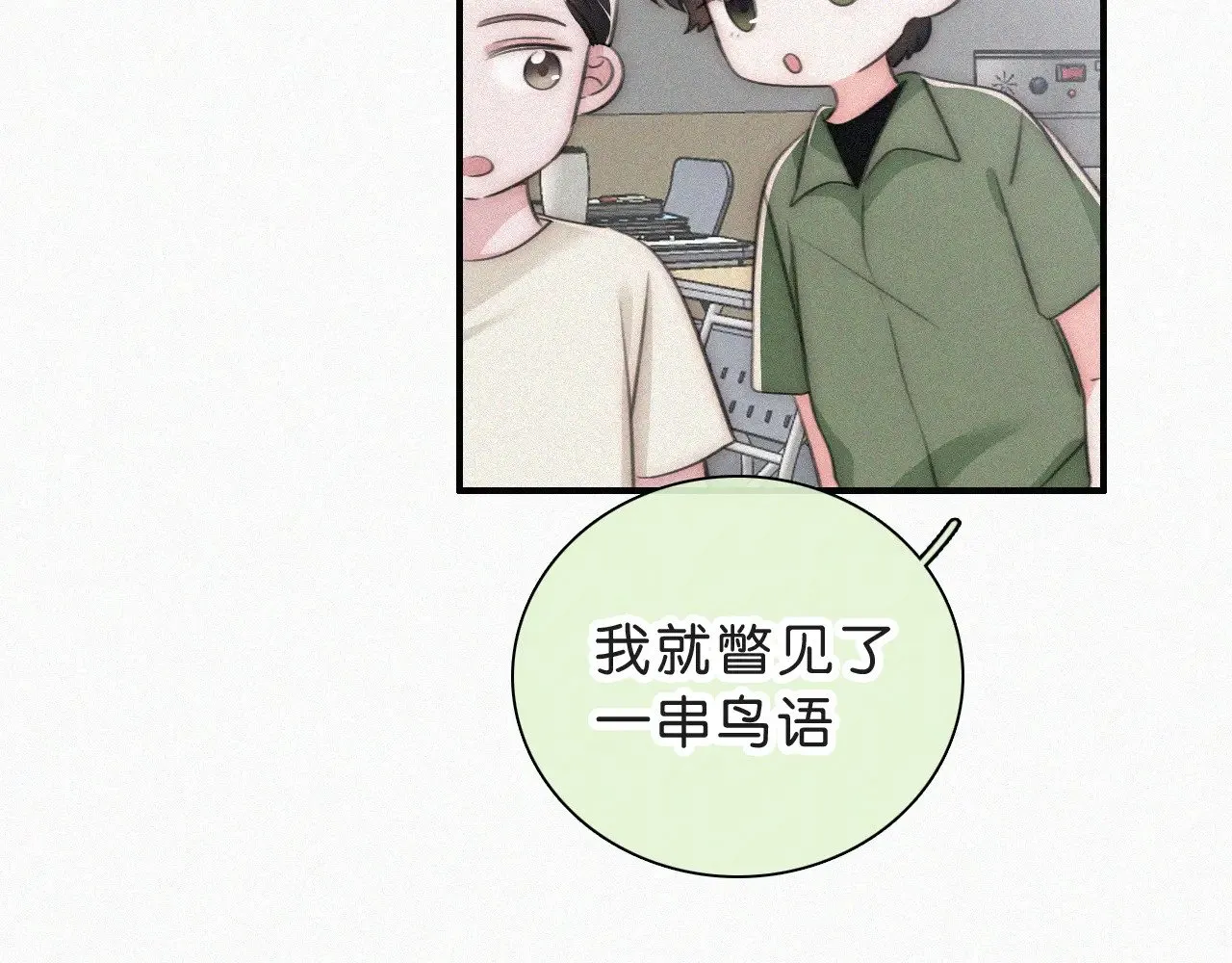 第110话 情书27