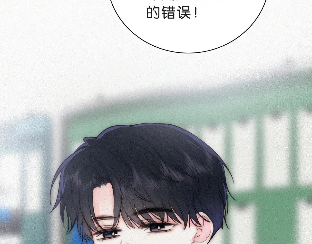第110话 情书17