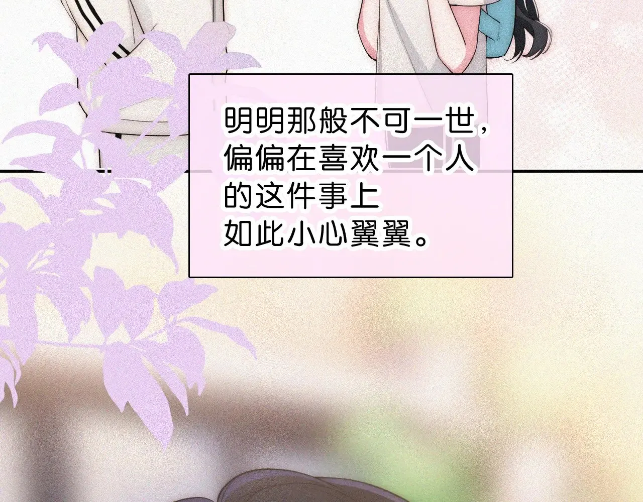 第109话 翻译题43