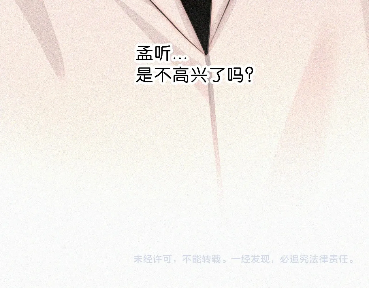 第111话 抱抱我65