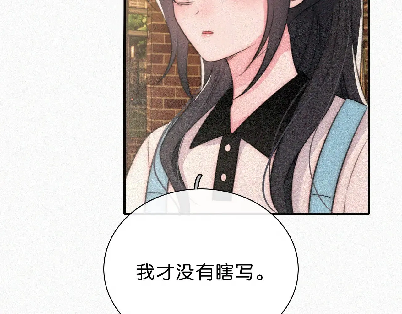 第111话 抱抱我56