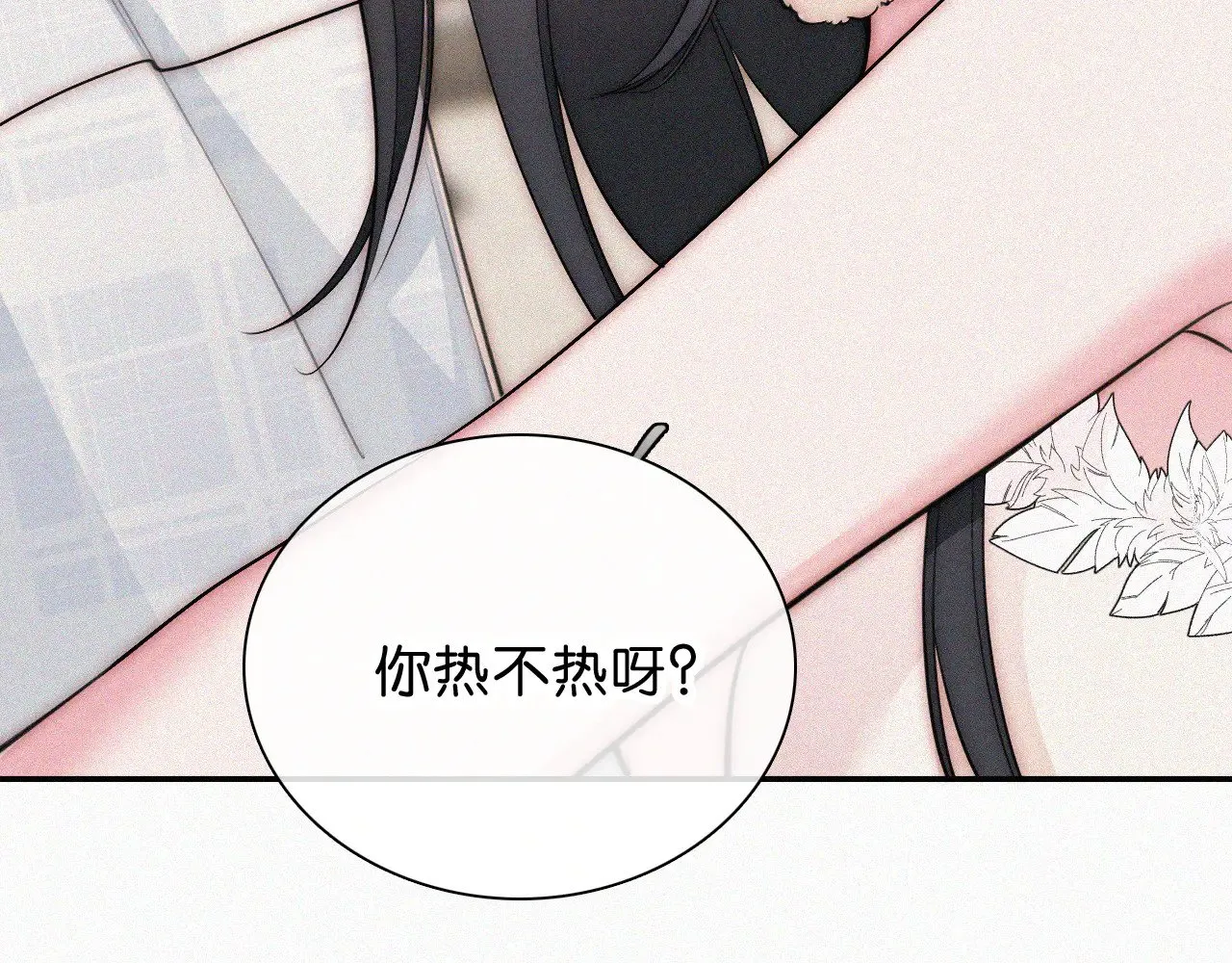 第107话 礼物32