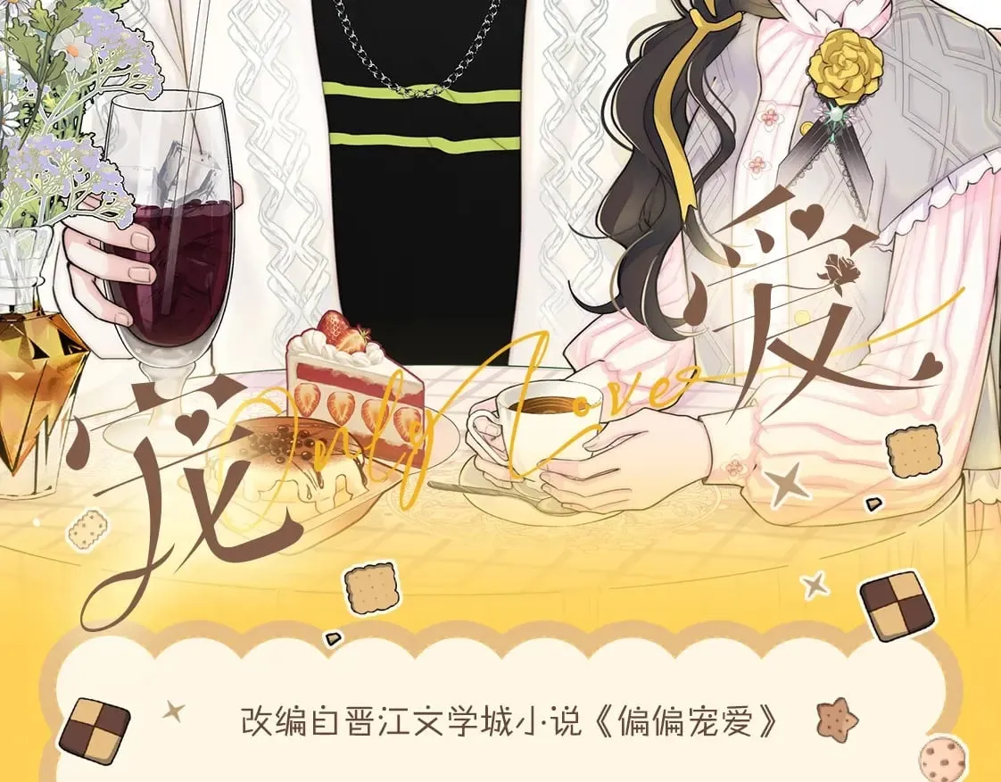 单行本第3册来啦！1