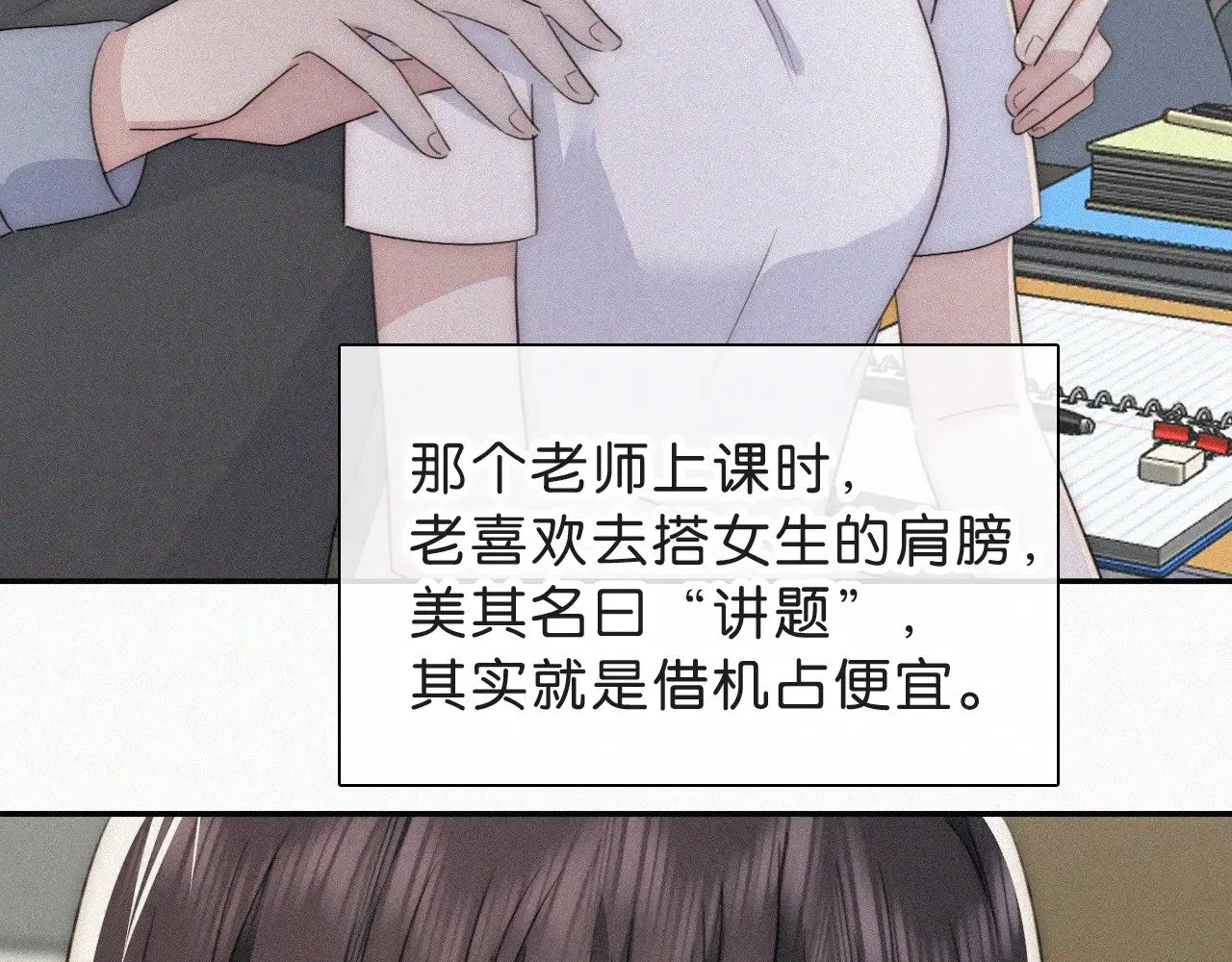 第110话 情书42