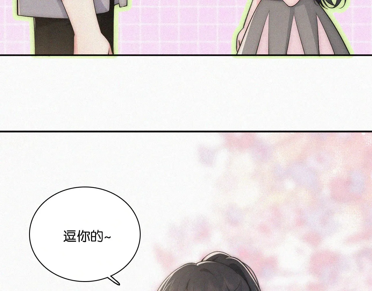 第108话  归属感22