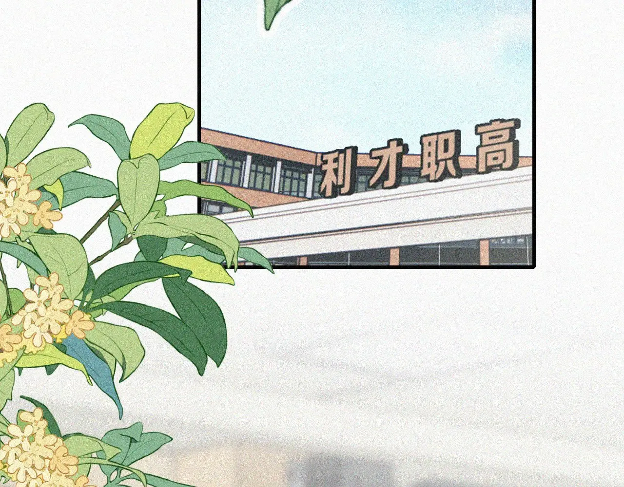 第108话  归属感77