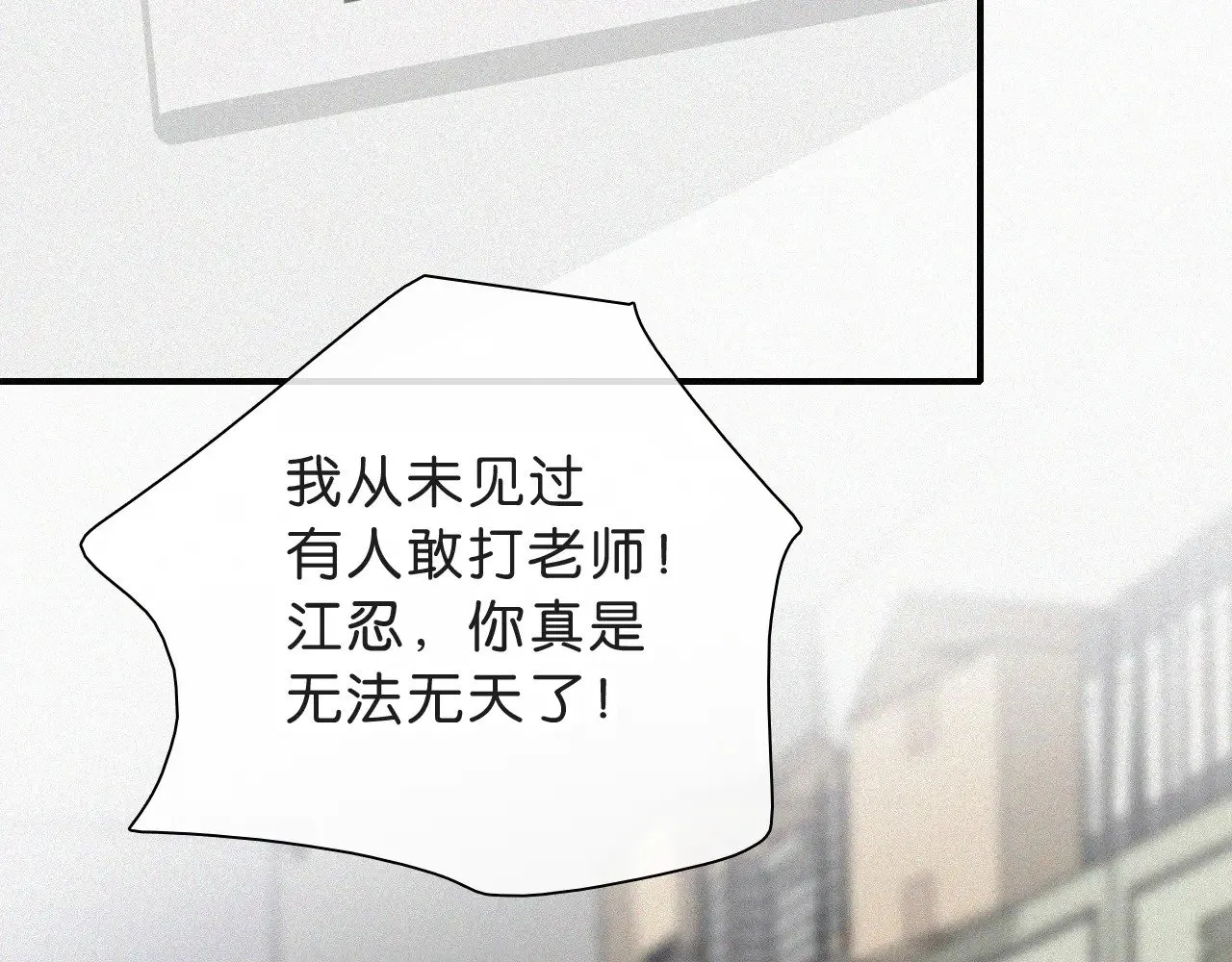 第110话 情书48