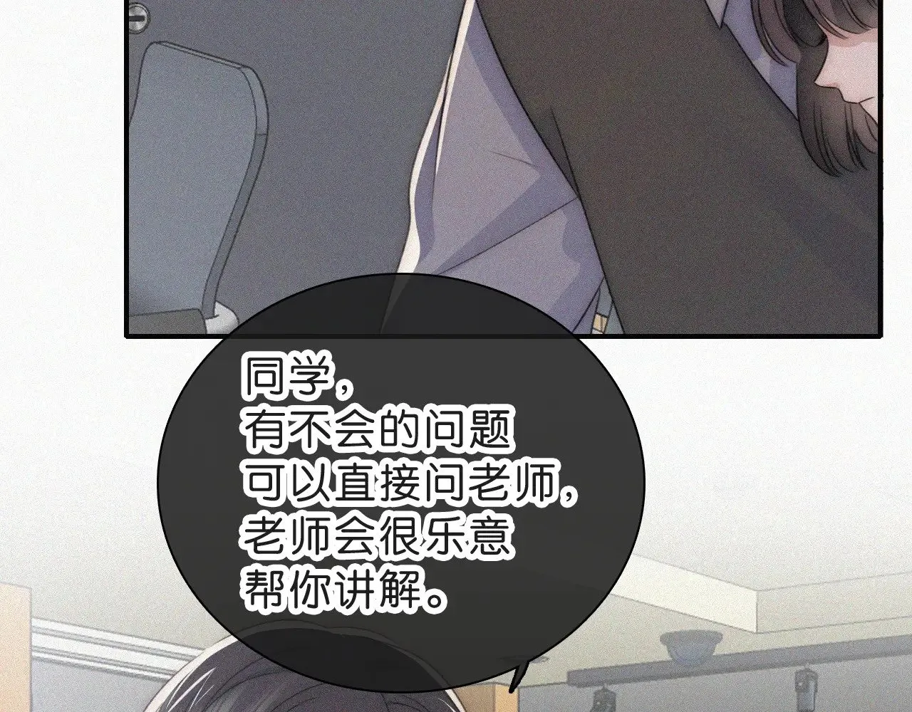 第110话 情书40