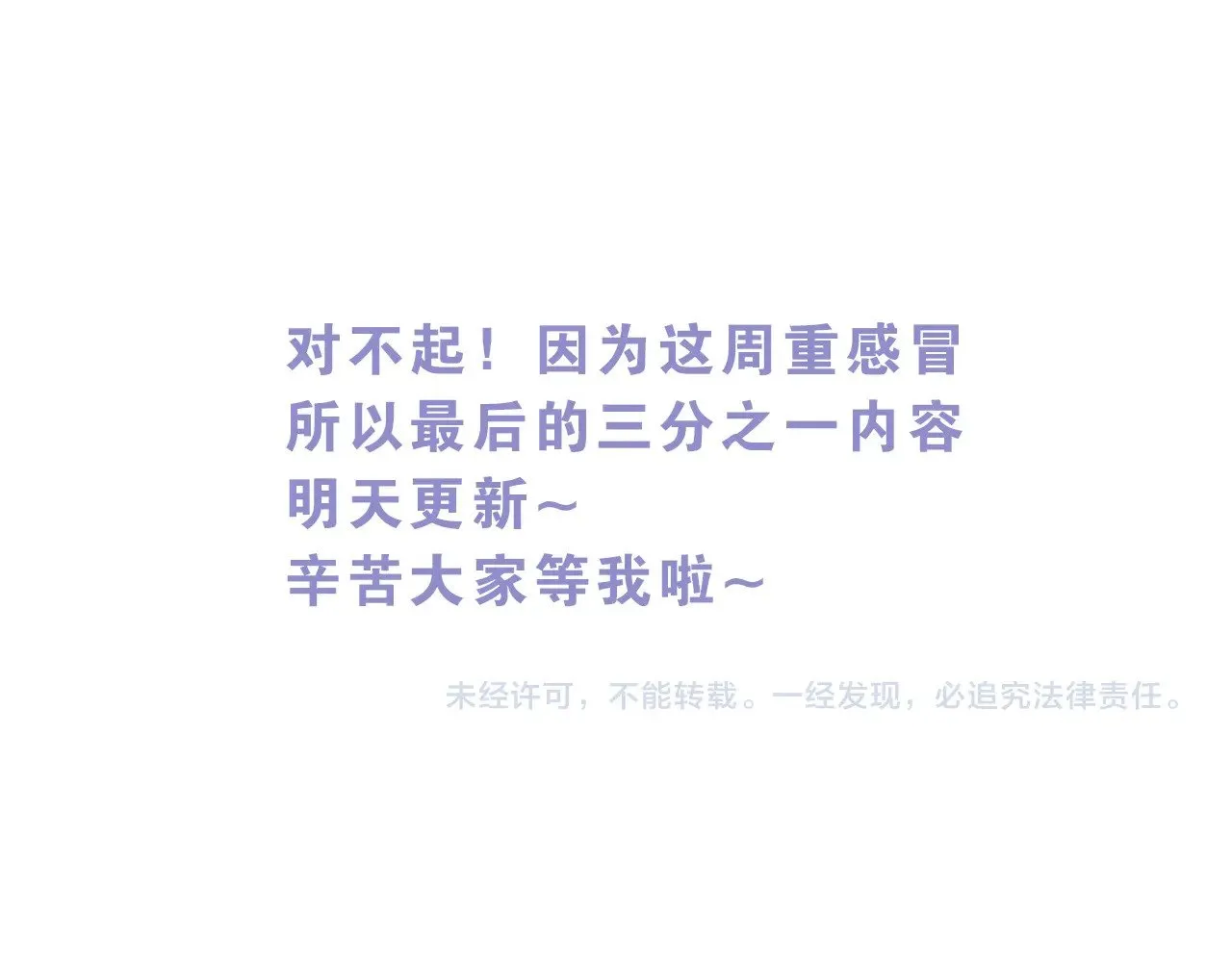 第110话 情书59