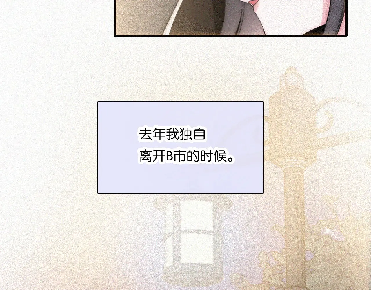 第108话  归属感34