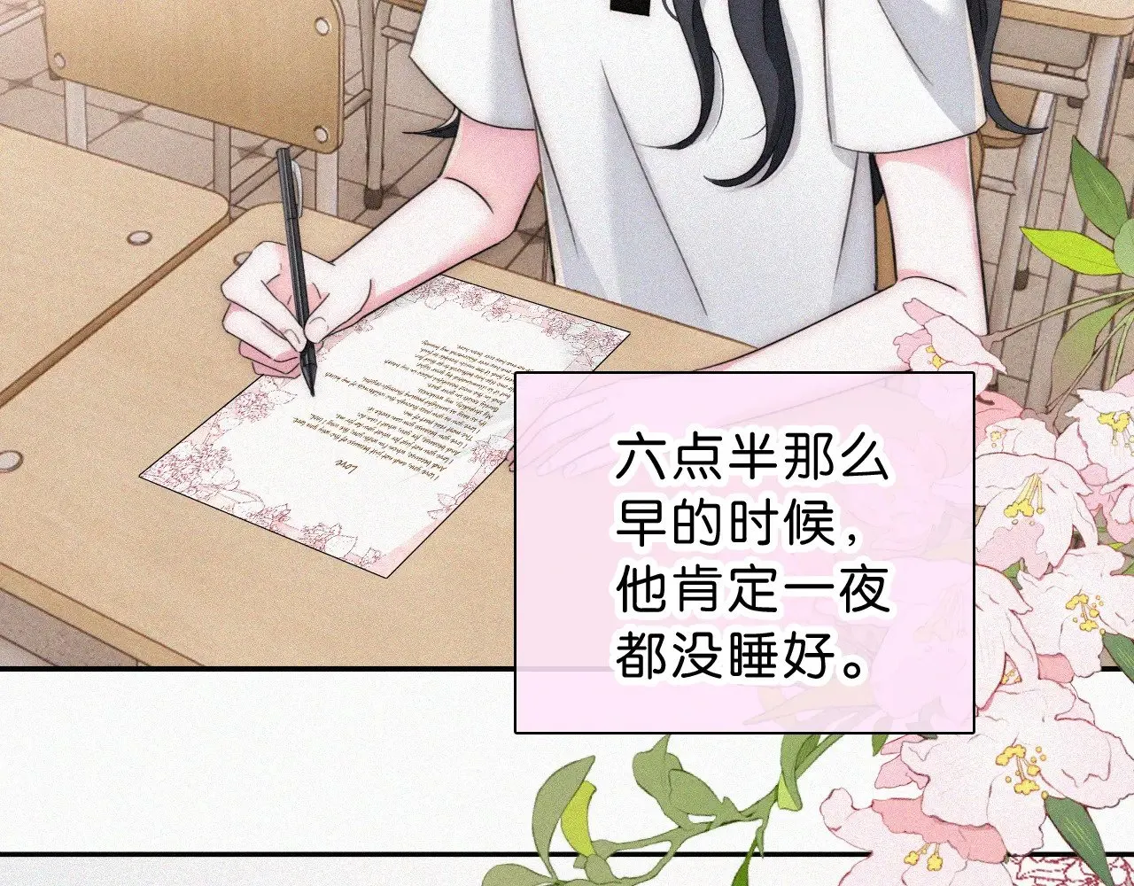第109话 翻译题19