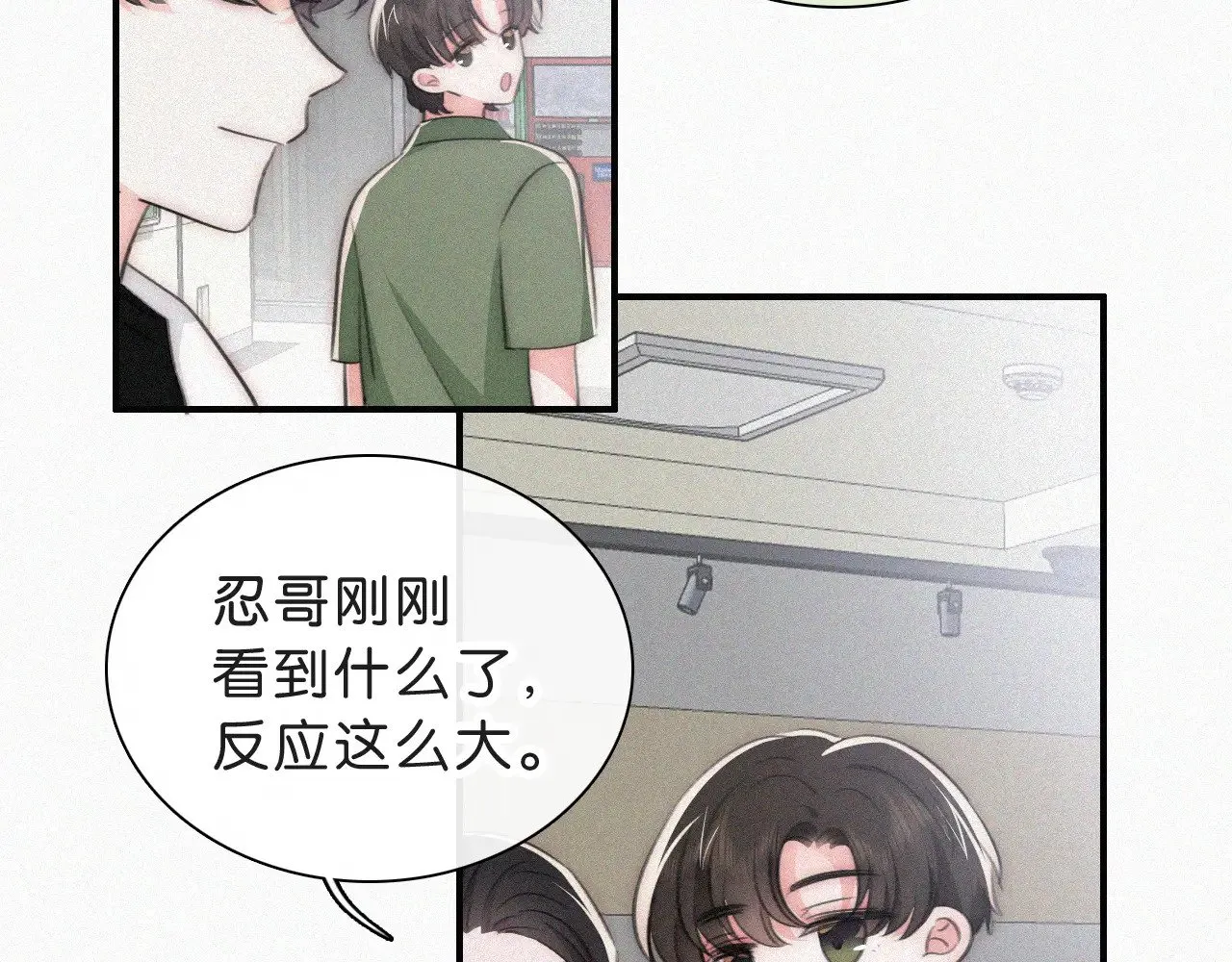 第110话 情书26