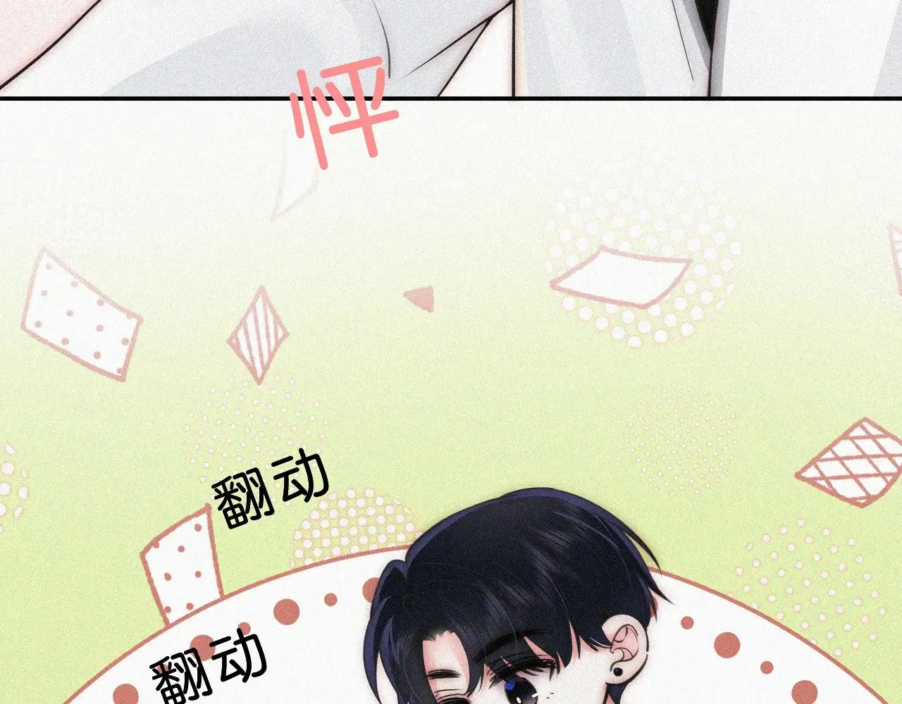 第109话 翻译题67